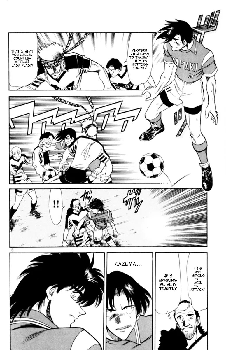 Oretachi no Field Chapter 112 page 6
