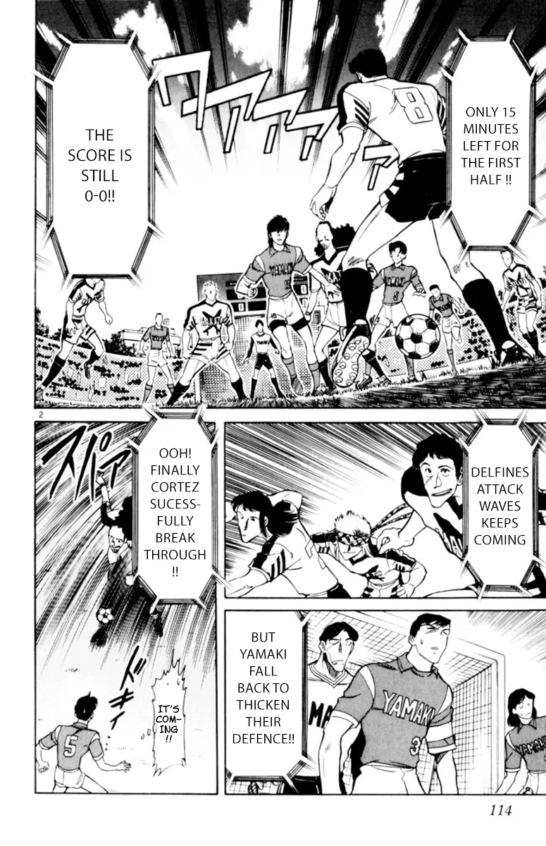Oretachi no Field Chapter 112 page 2