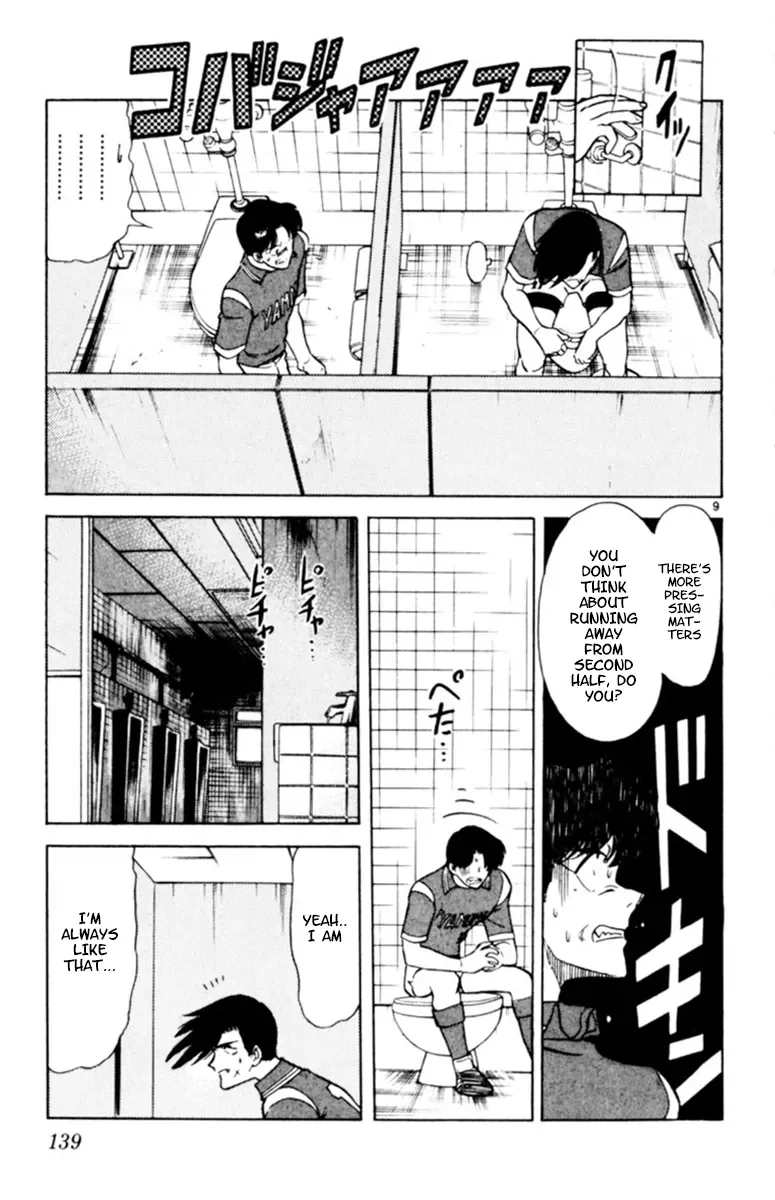 Oretachi no Field Chapter 113 page 9