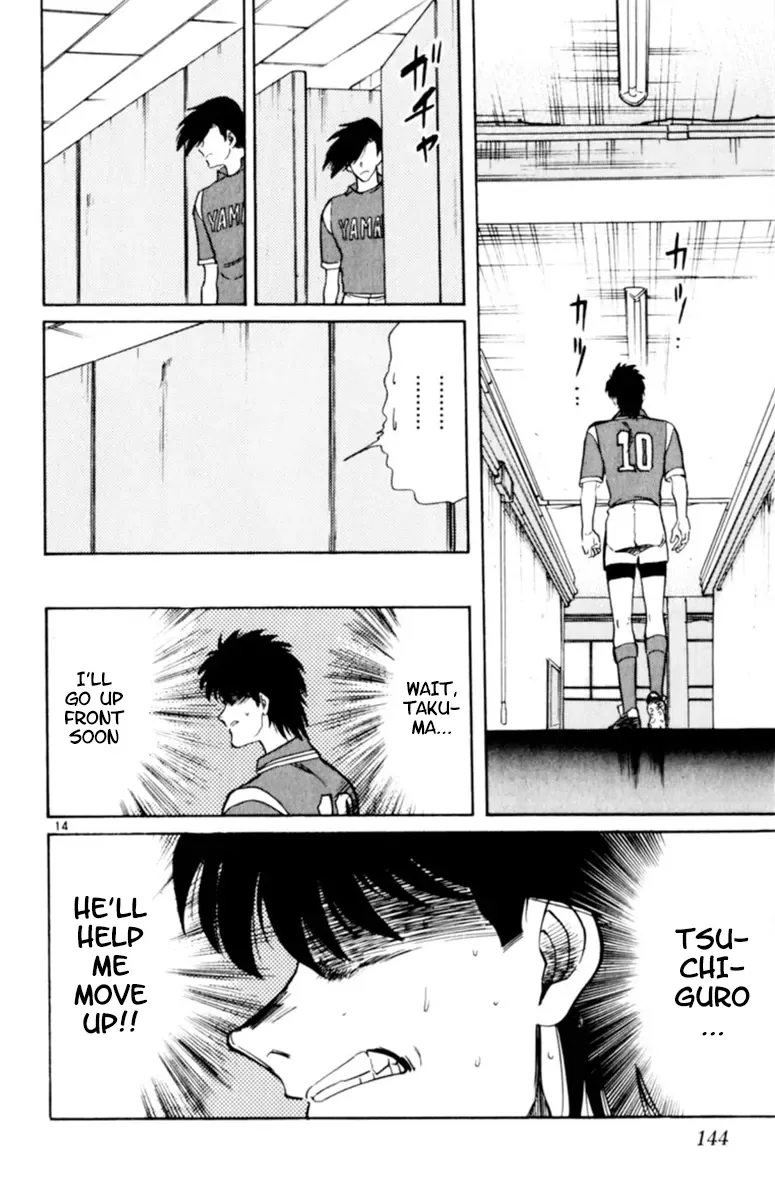 Oretachi no Field Chapter 113 page 14