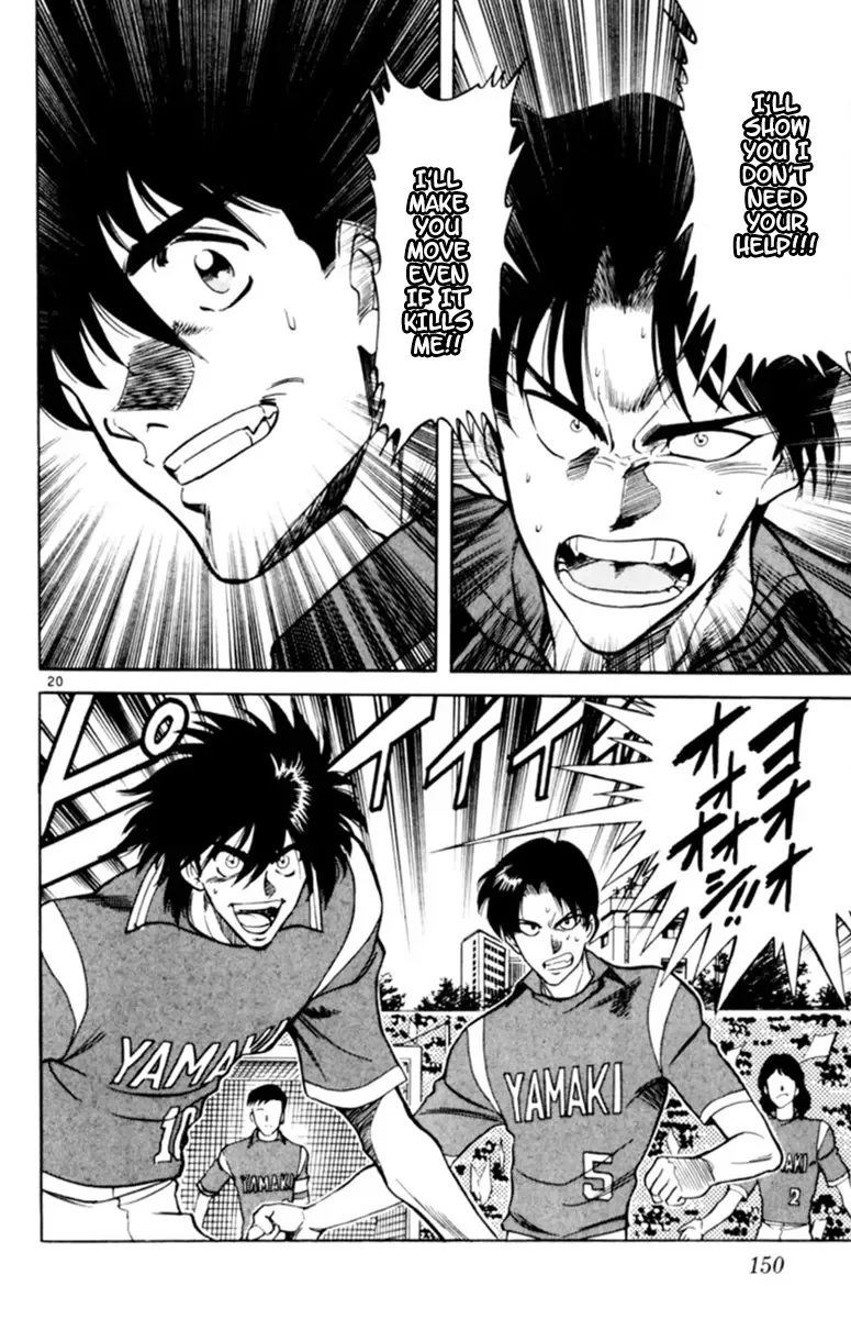 Oretachi no Field Chapter 113 page 19