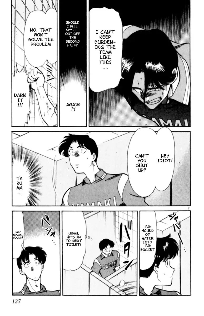 Oretachi no Field Chapter 113 page 7