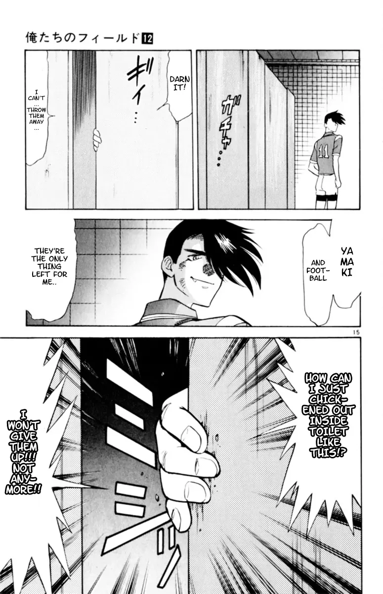 Oretachi no Field Chapter 113 page 15