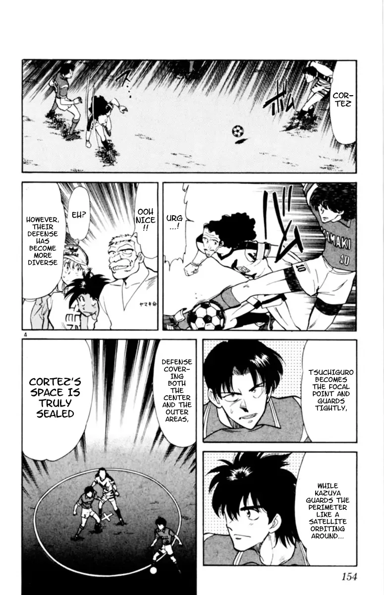 Oretachi no Field Chapter 114 page 4