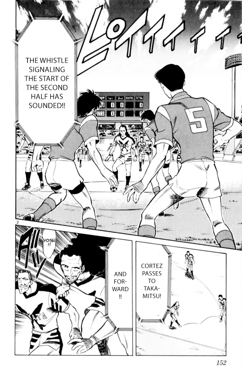 Oretachi no Field Chapter 114 page 2