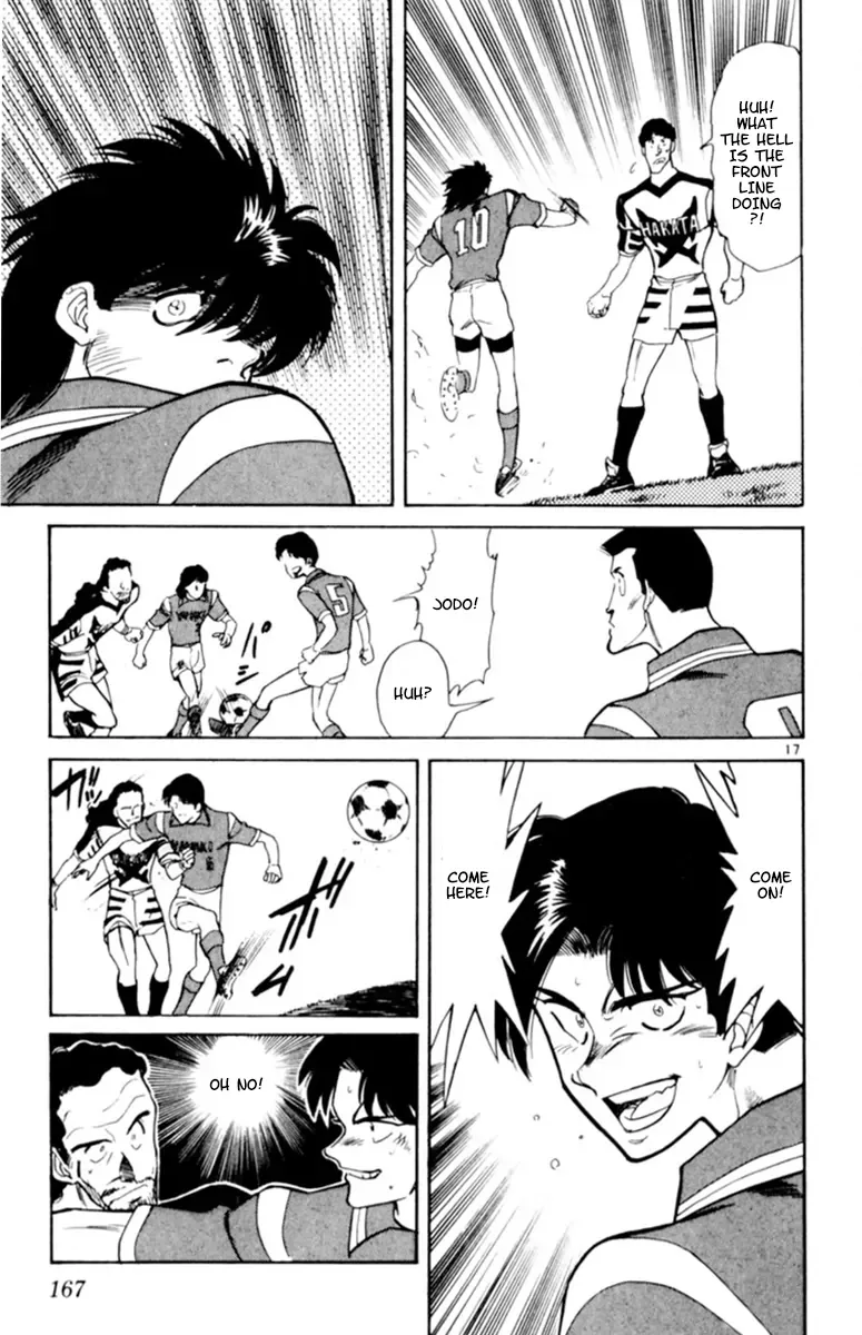 Oretachi no Field Chapter 114 page 16