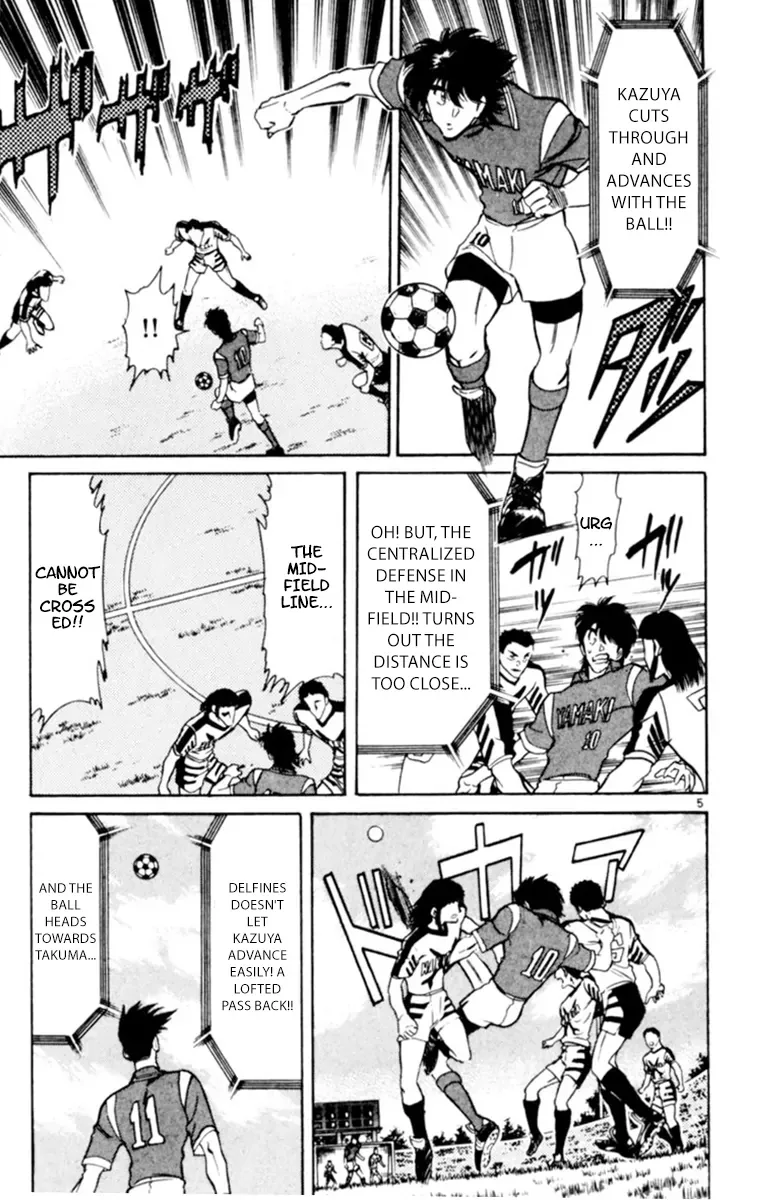 Oretachi no Field Chapter 114 page 5