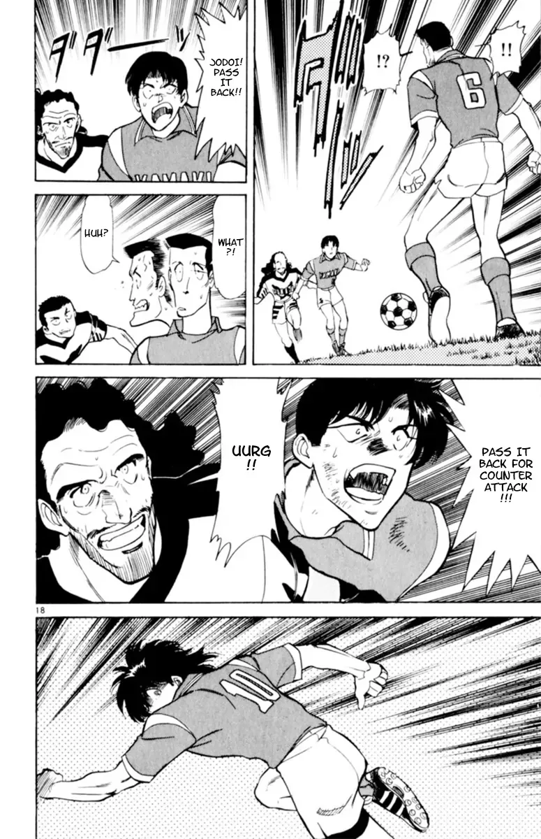 Oretachi no Field Chapter 114 page 17