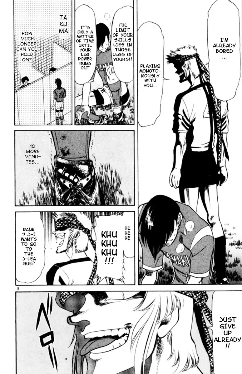 Oretachi no Field Chapter 114 page 7