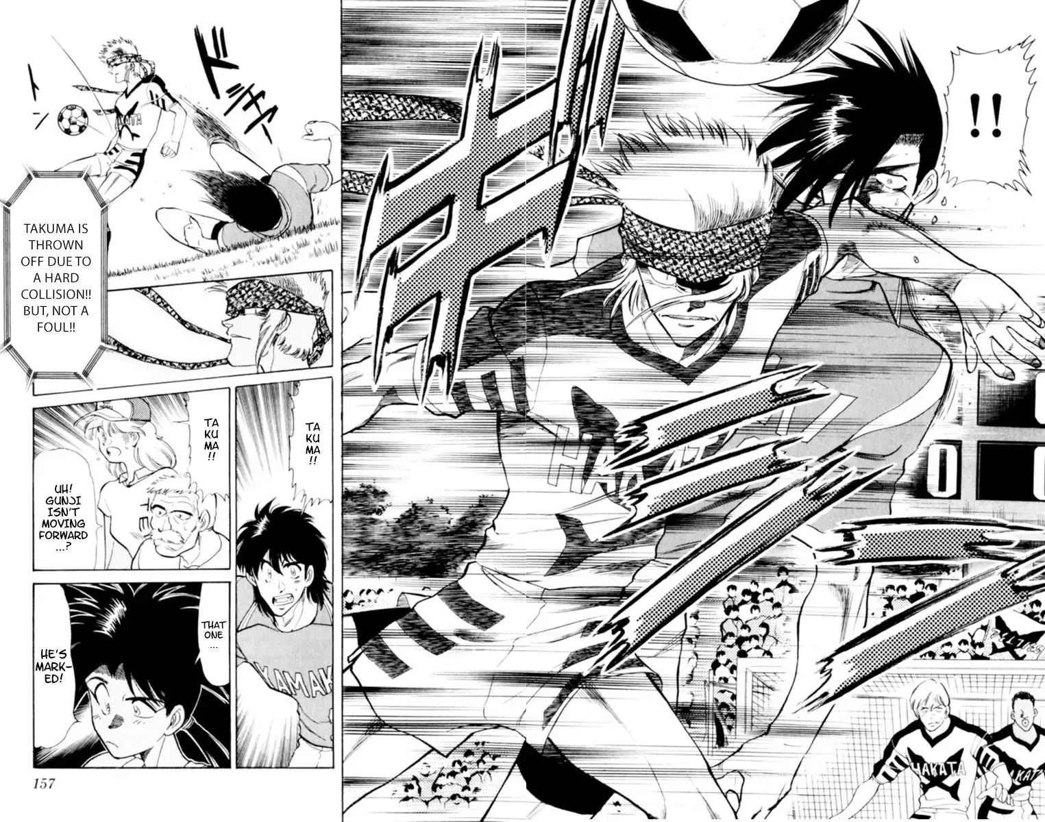 Oretachi no Field Chapter 114 page 6