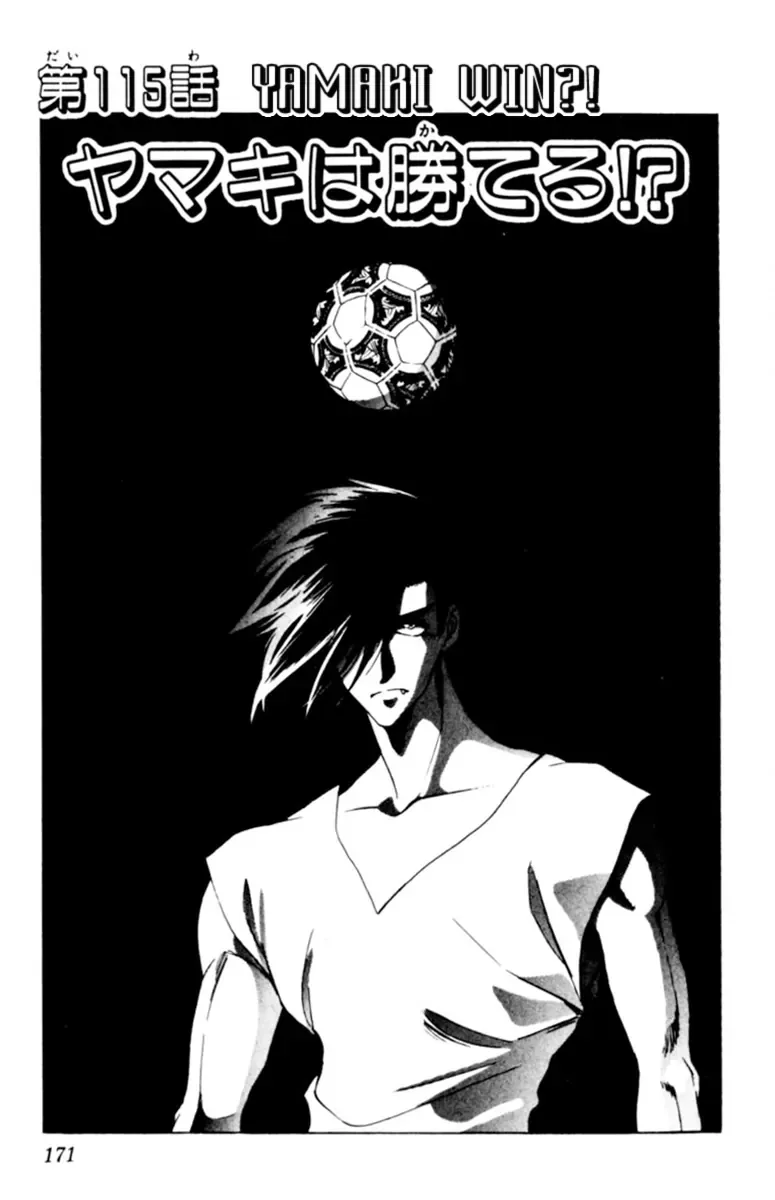 Oretachi no Field Chapter 115 page 1