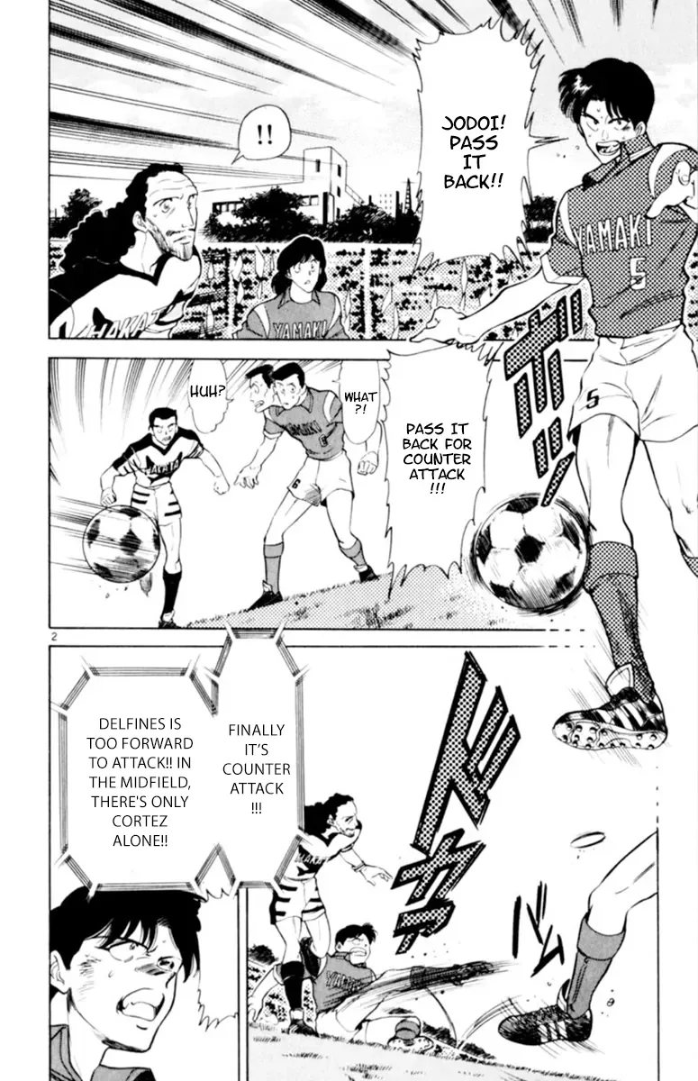 Oretachi no Field Chapter 115 page 2