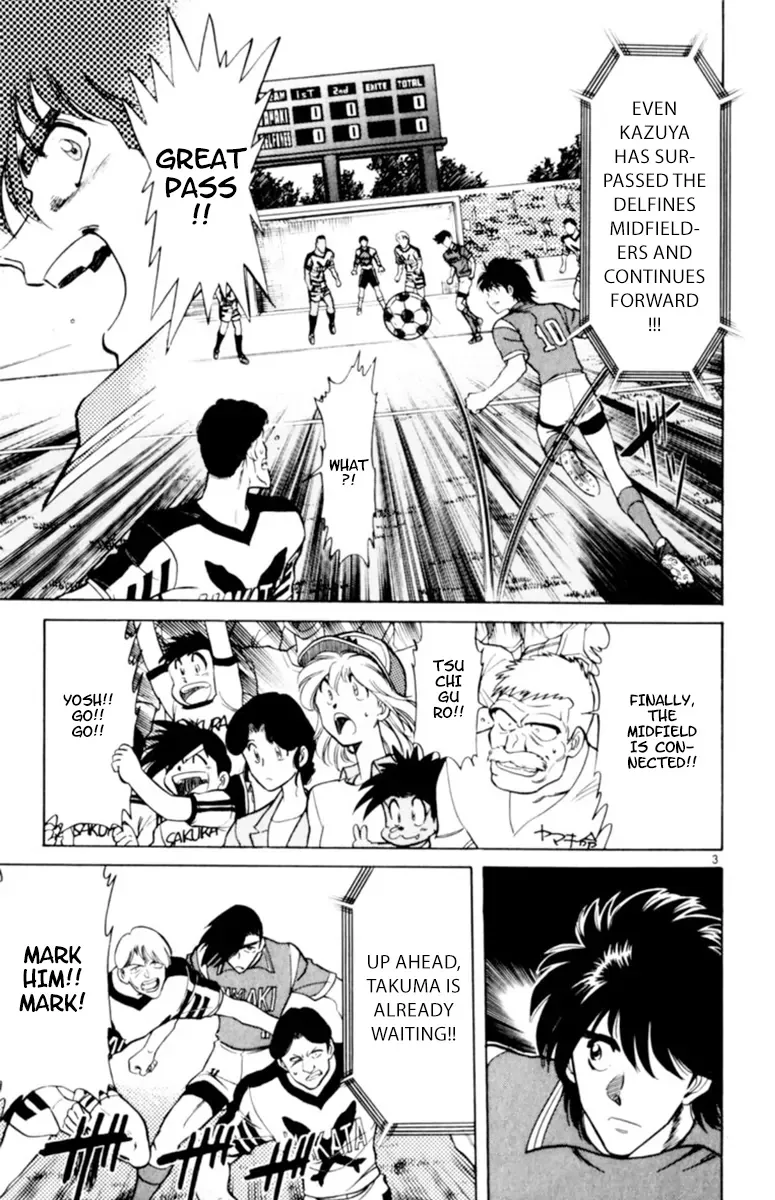 Oretachi no Field Chapter 115 page 3