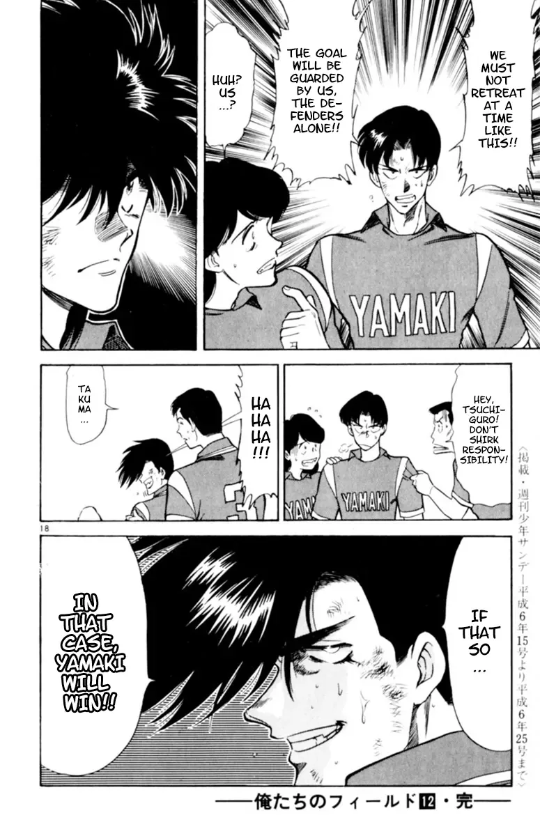 Oretachi no Field Chapter 115 page 17