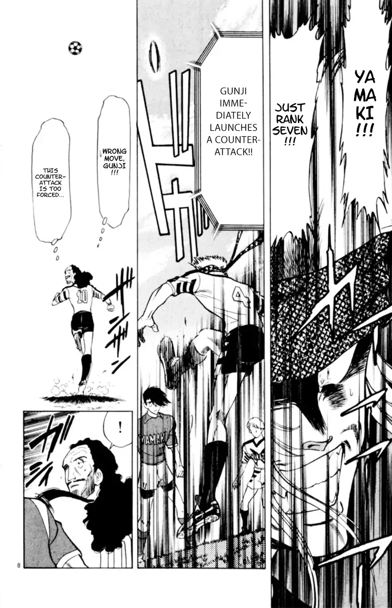 Oretachi no Field Chapter 115 page 7
