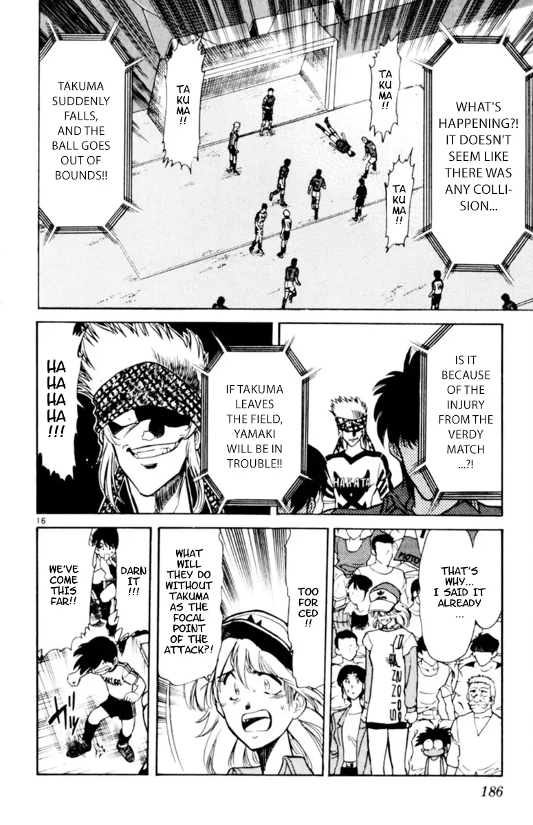 Oretachi no Field Chapter 115 page 15
