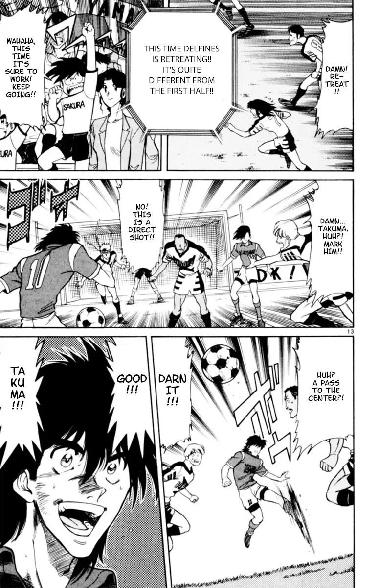 Oretachi no Field Chapter 115 page 12