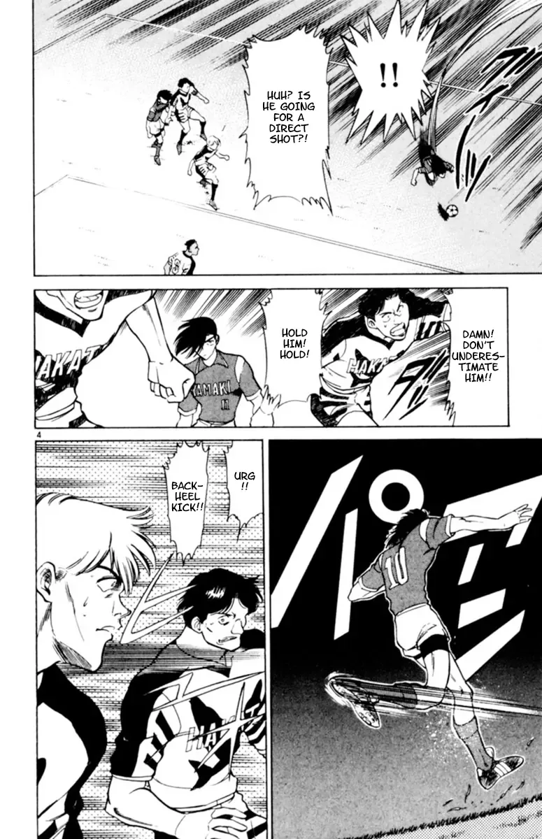 Oretachi no Field Chapter 115 page 4