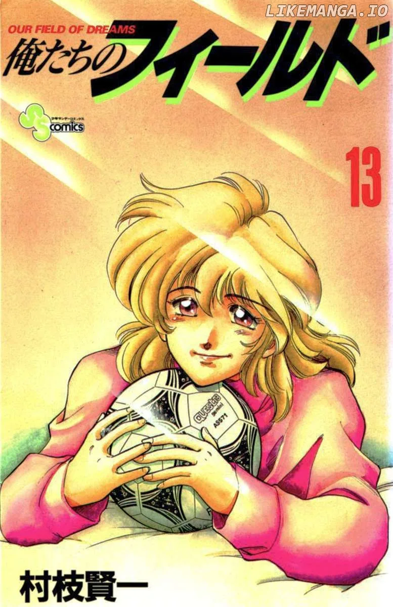 Oretachi no Field Chapter 116 page 1