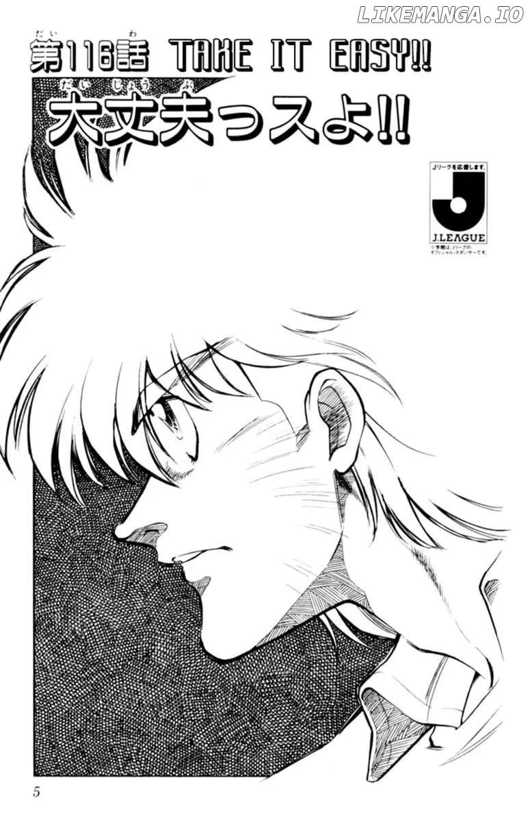 Oretachi no Field Chapter 116 page 4