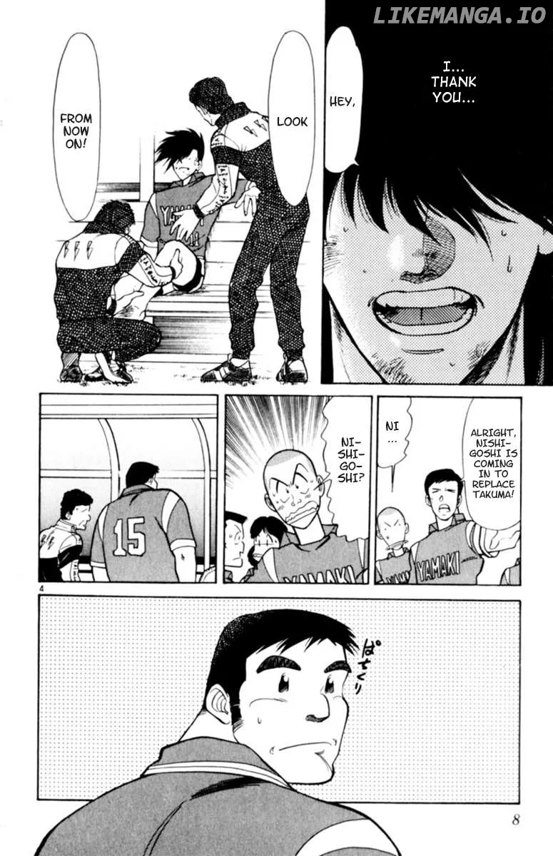 Oretachi no Field Chapter 116 page 7