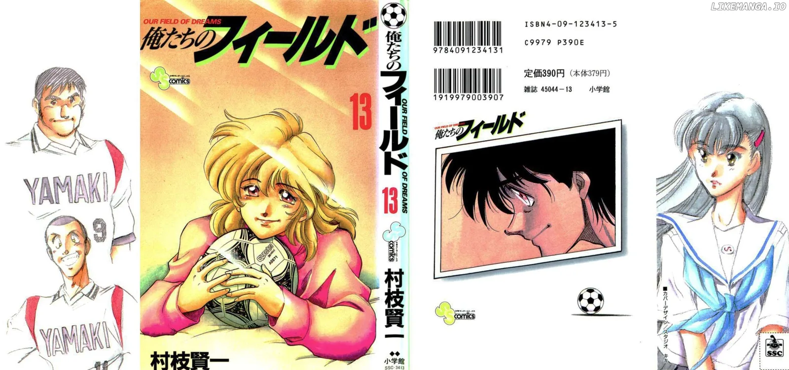 Oretachi no Field Chapter 116 page 2