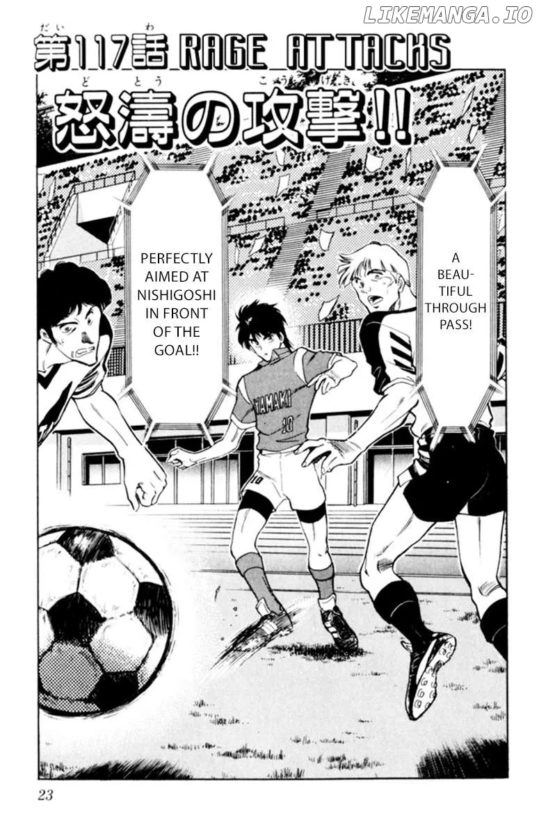 Oretachi no Field Chapter 117 page 1