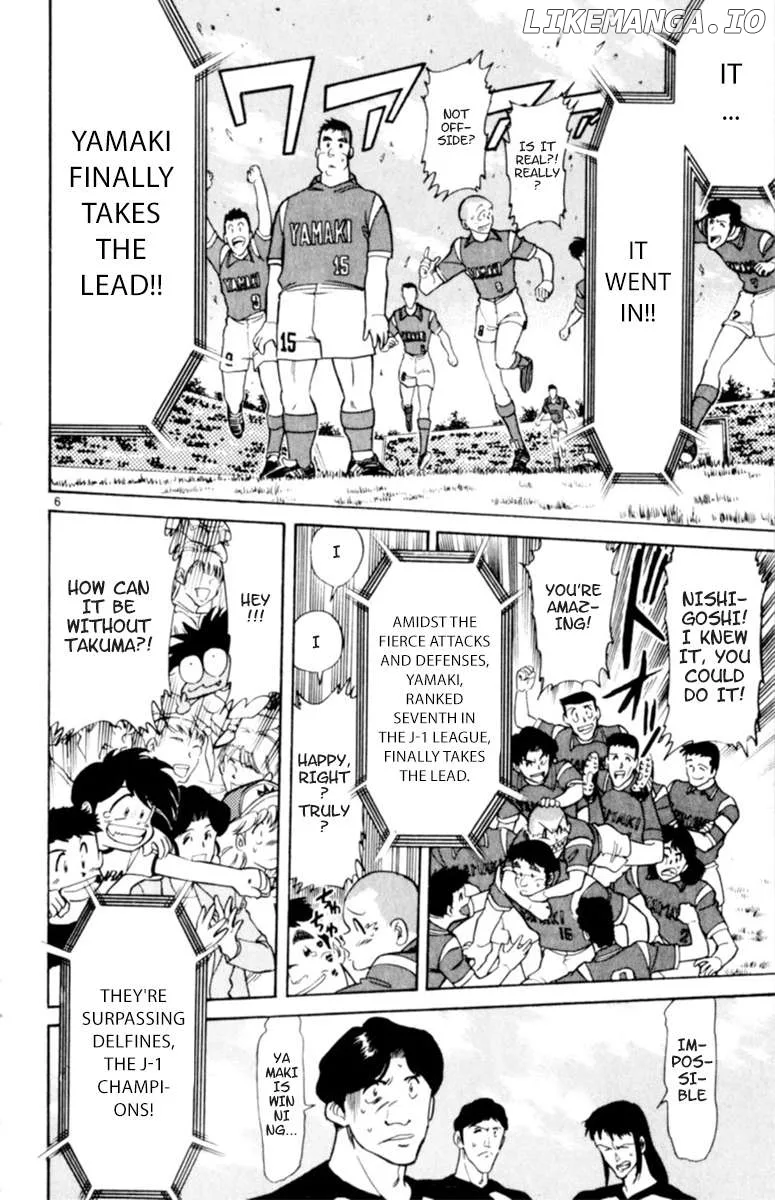 Oretachi no Field Chapter 117 page 5