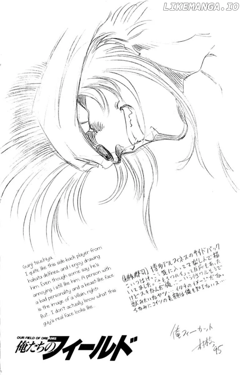 Oretachi no Field Chapter 117 page 17