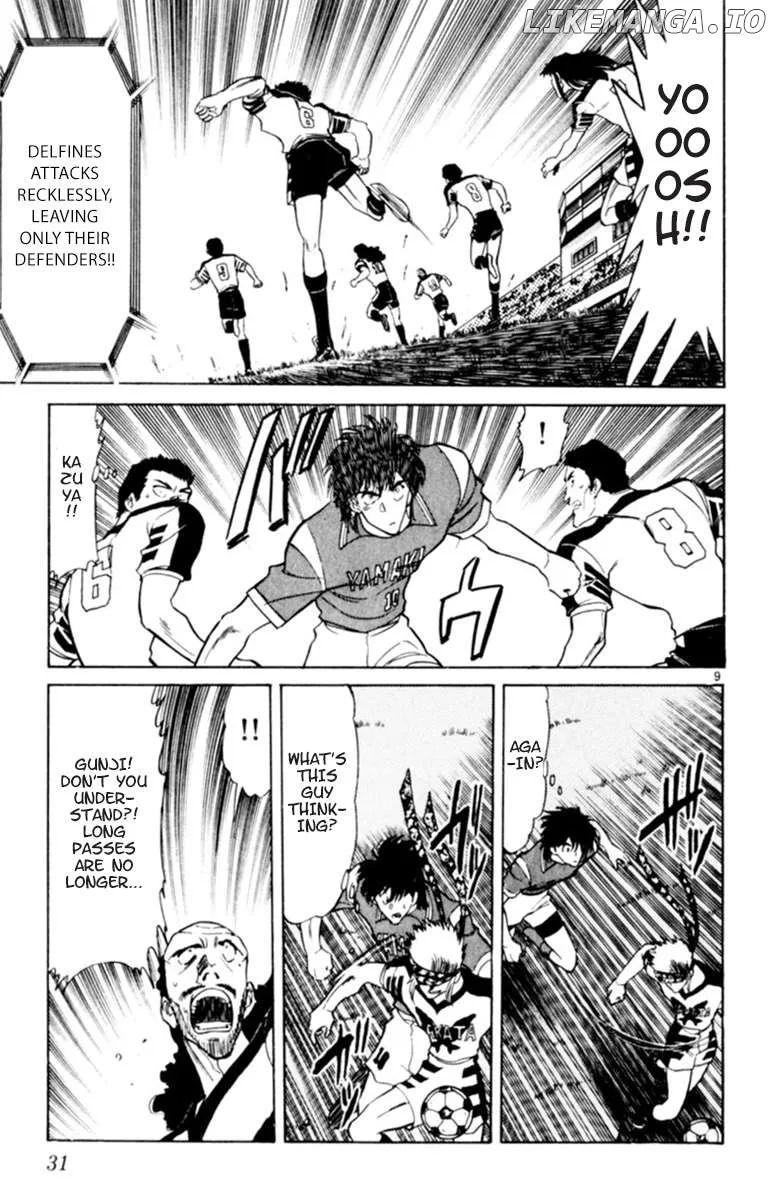 Oretachi no Field Chapter 117 page 8