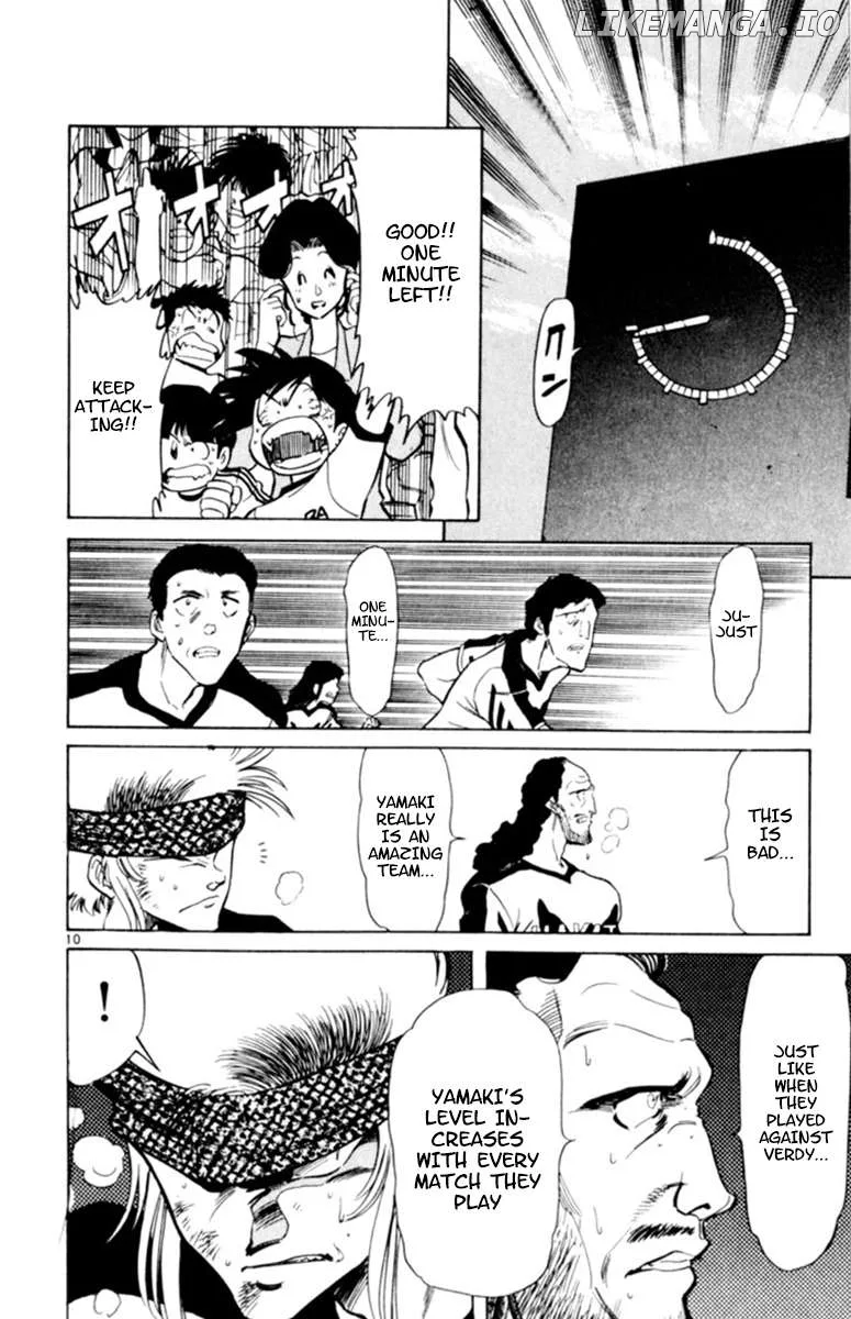 Oretachi no Field Chapter 118 page 8