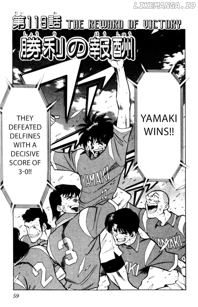 Oretachi no Field Chapter 119 page 1