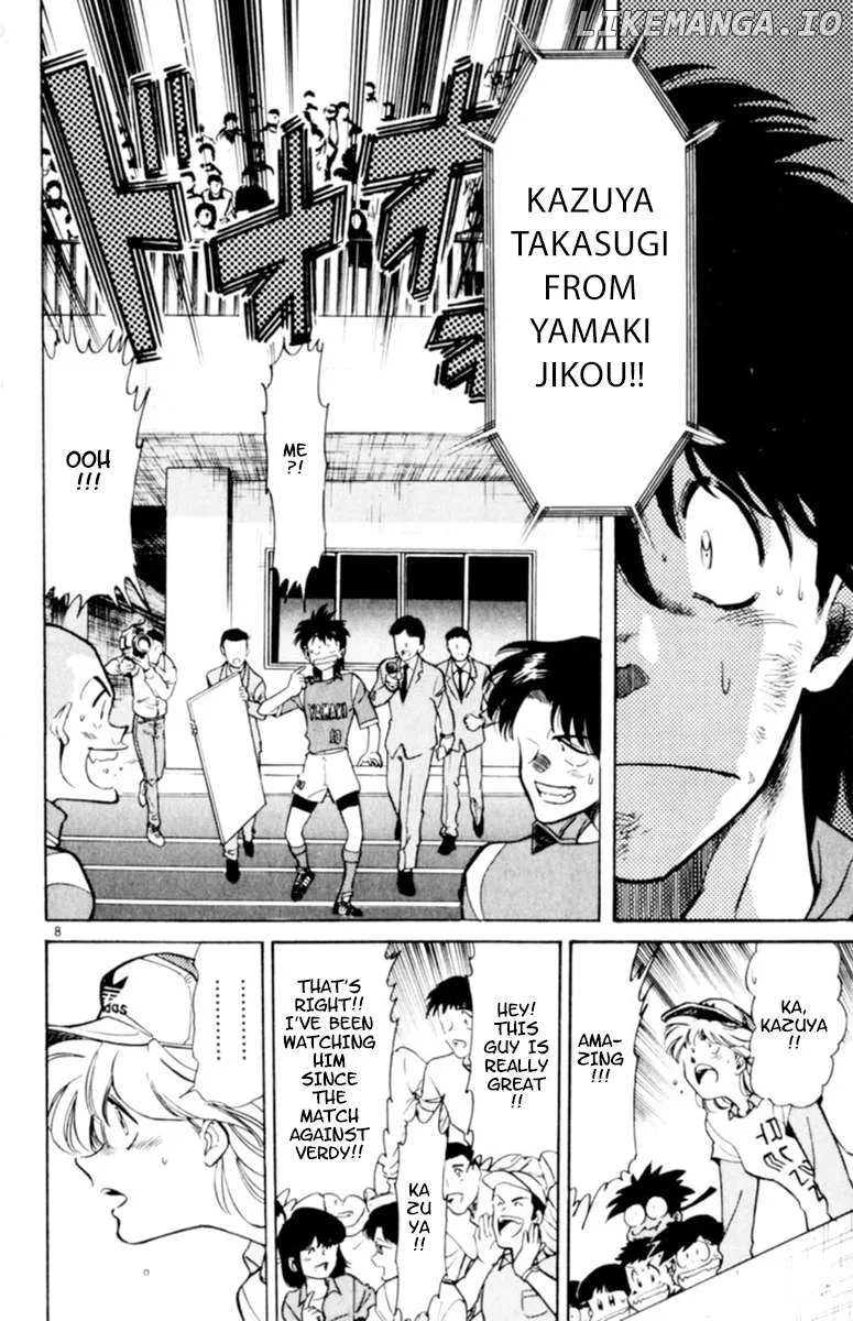 Oretachi no Field Chapter 119 page 8