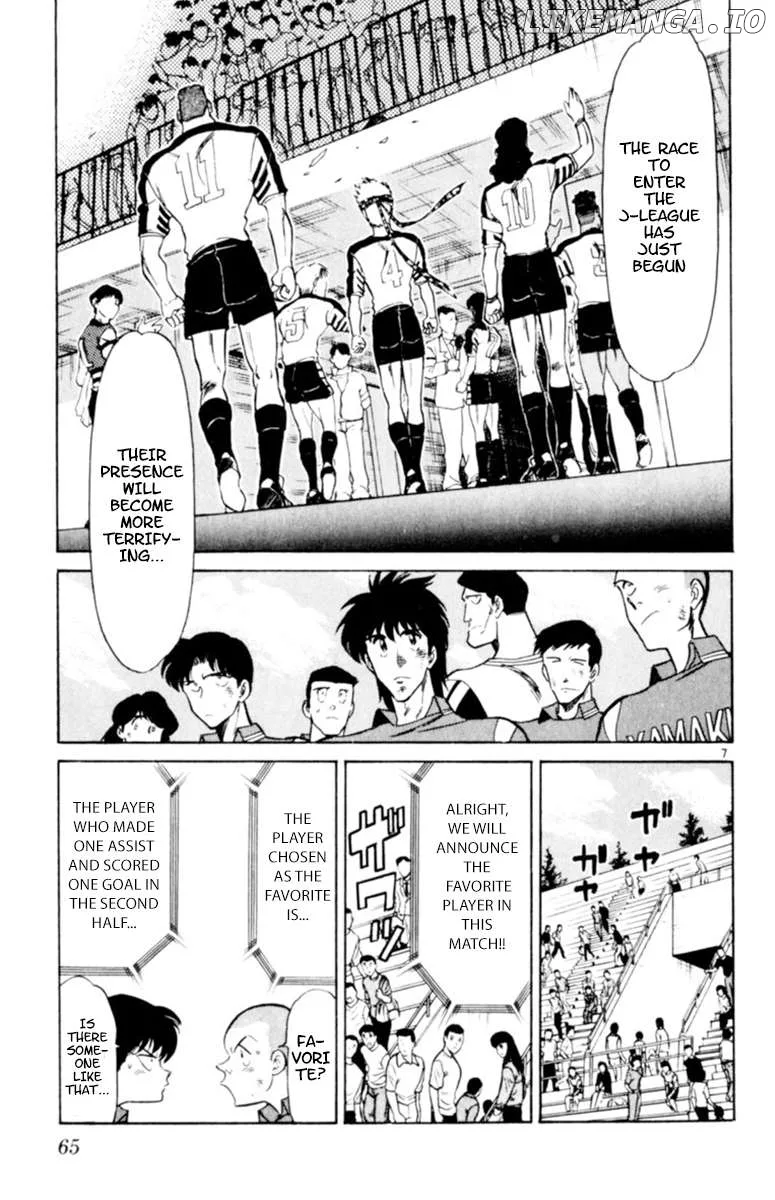 Oretachi no Field Chapter 119 page 7