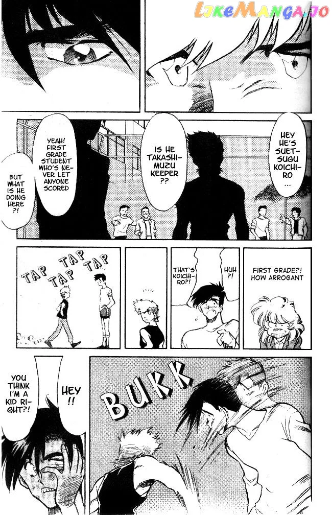 Oretachi no Field Chapter 12 page 7