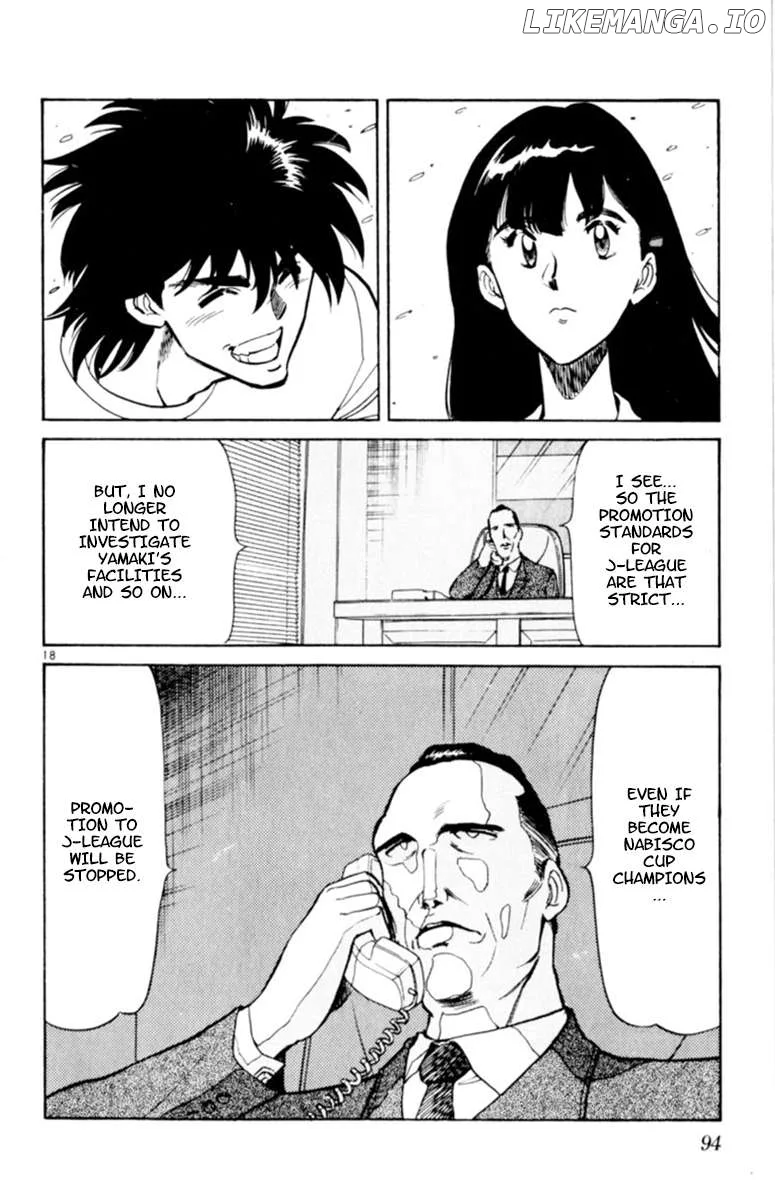 Oretachi no Field Chapter 120 page 17