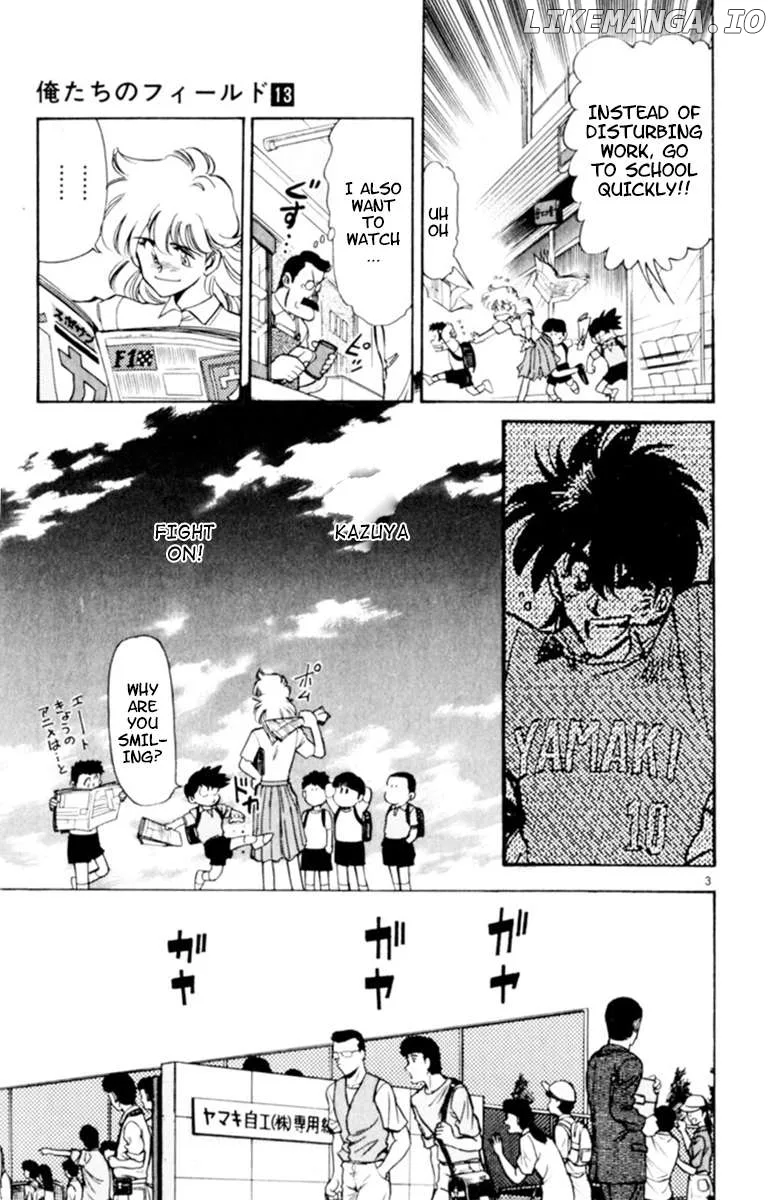 Oretachi no Field Chapter 120 page 3