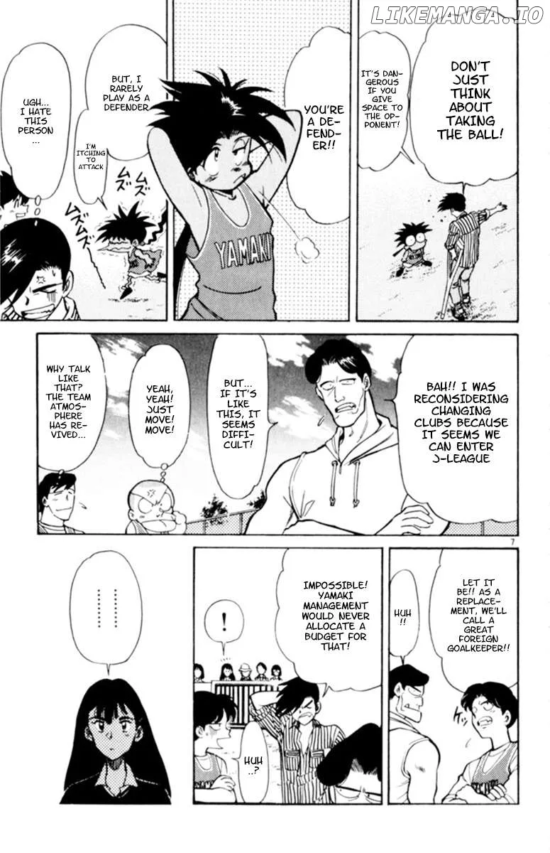 Oretachi no Field Chapter 121 page 7