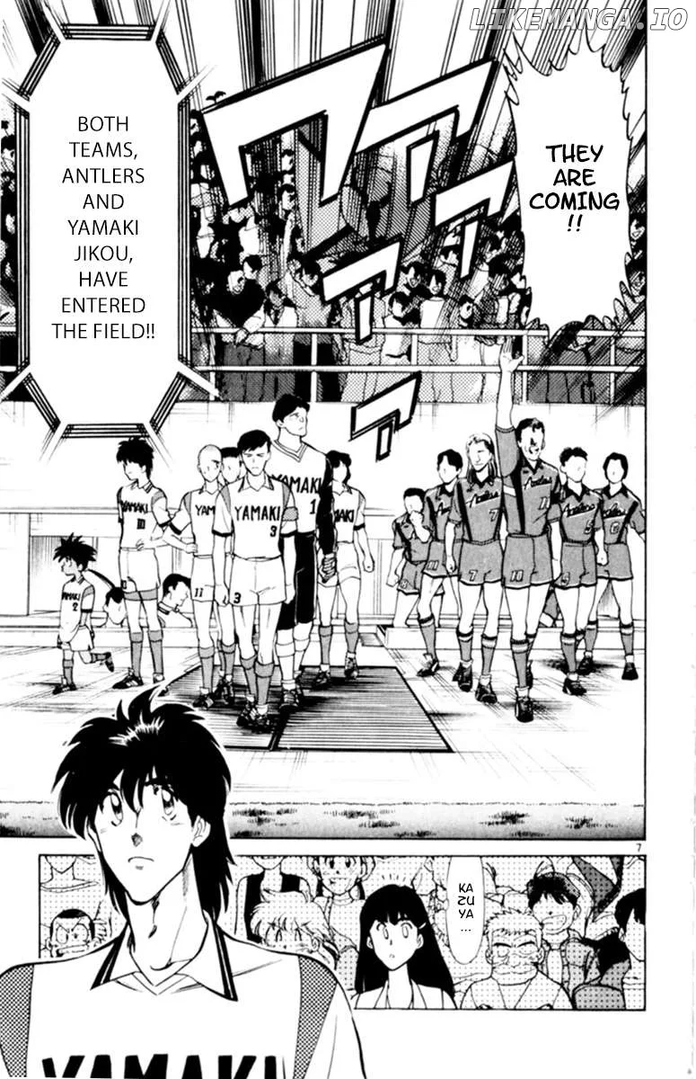 Oretachi no Field Chapter 122 page 7