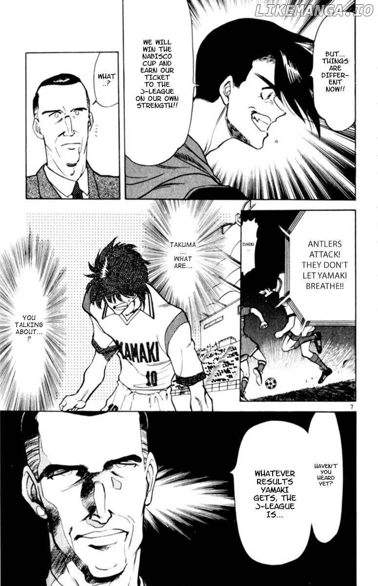 Oretachi no Field Chapter 124 page 7