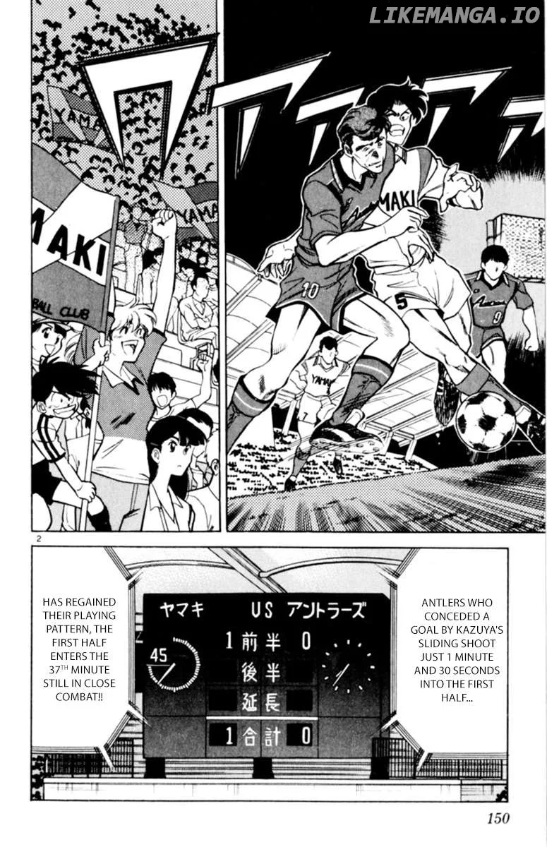 Oretachi no Field Chapter 124 page 2