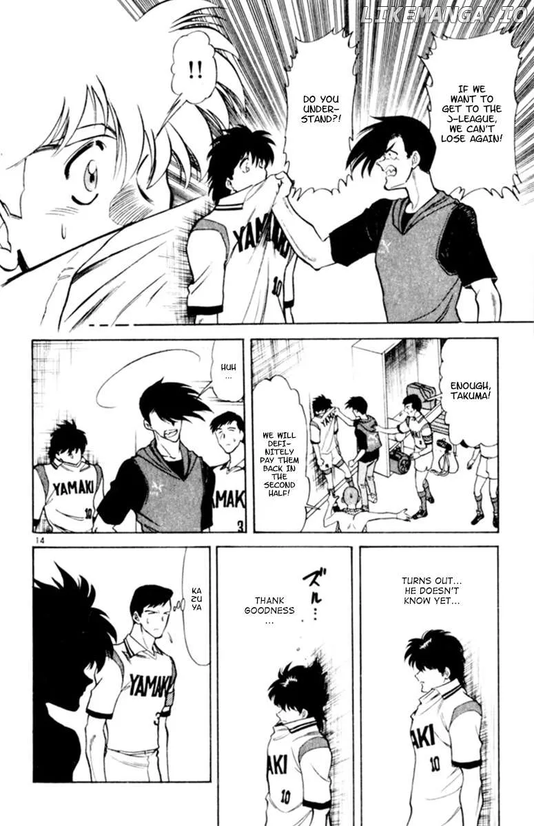 Oretachi no Field Chapter 124 page 13