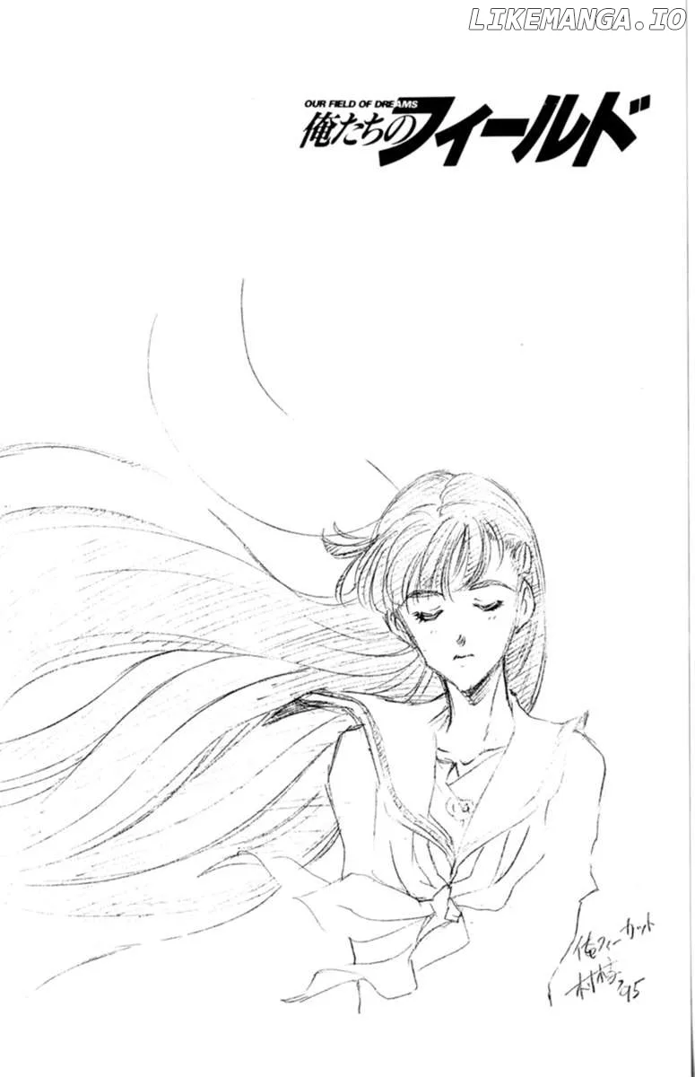 Oretachi no Field Chapter 124 page 17