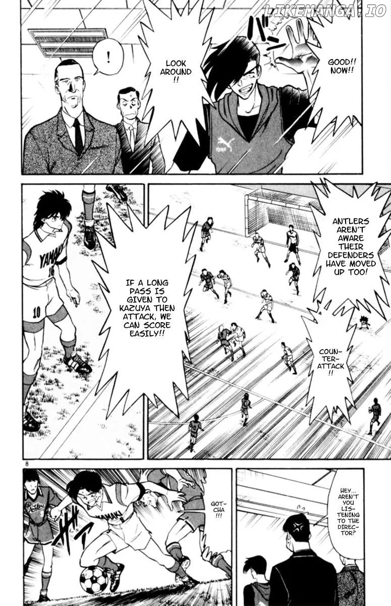 Oretachi no Field Chapter 124 page 8