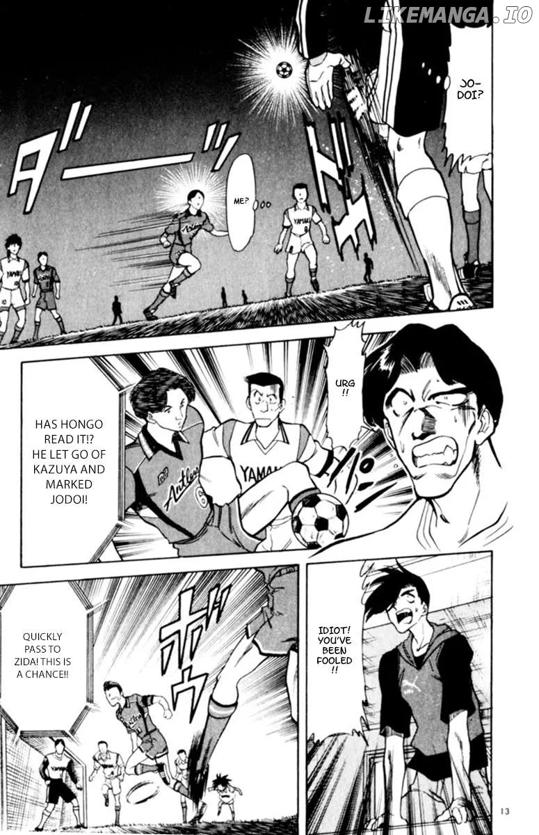 Oretachi no Field Chapter 125 page 12