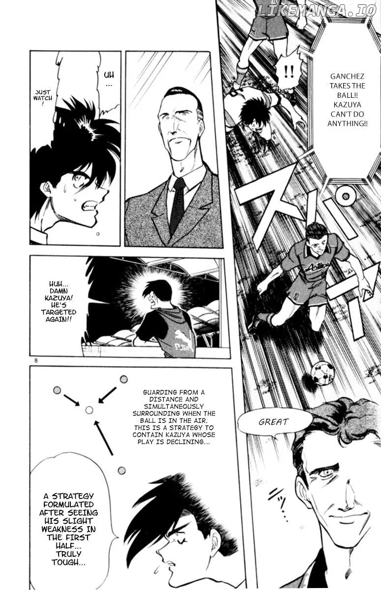 Oretachi no Field Chapter 125 page 7