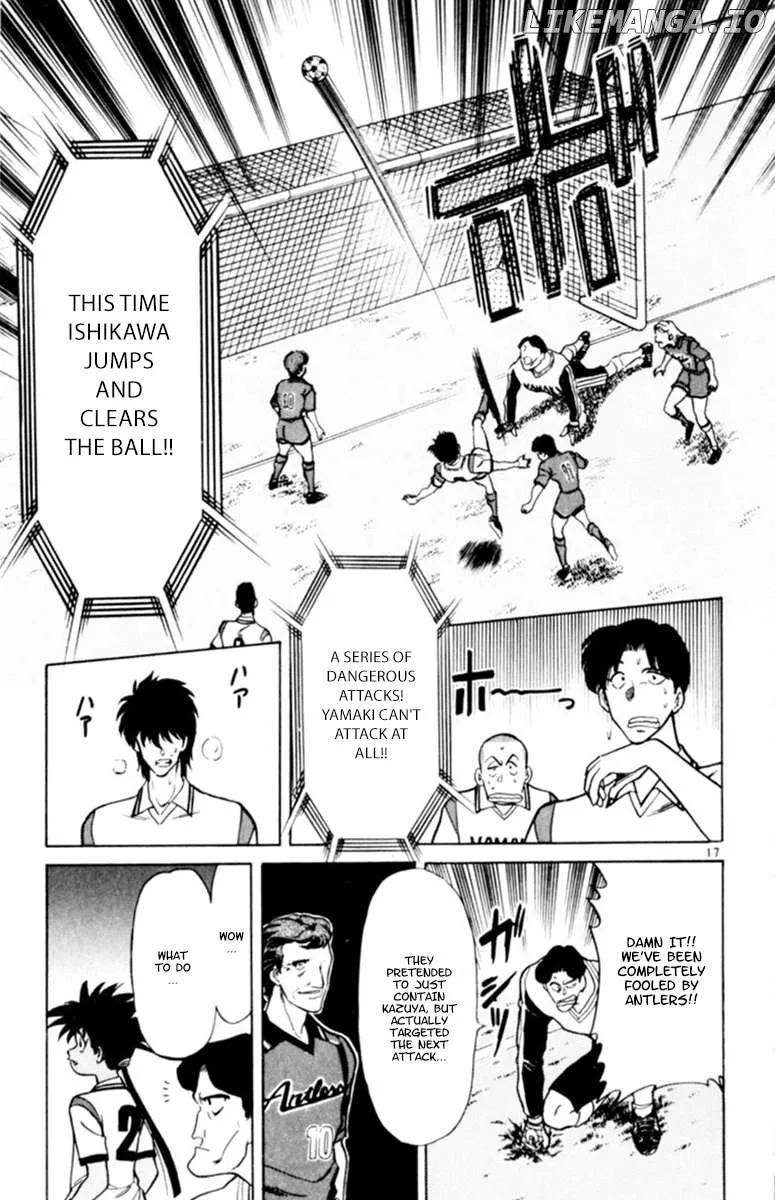 Oretachi no Field Chapter 125 page 15