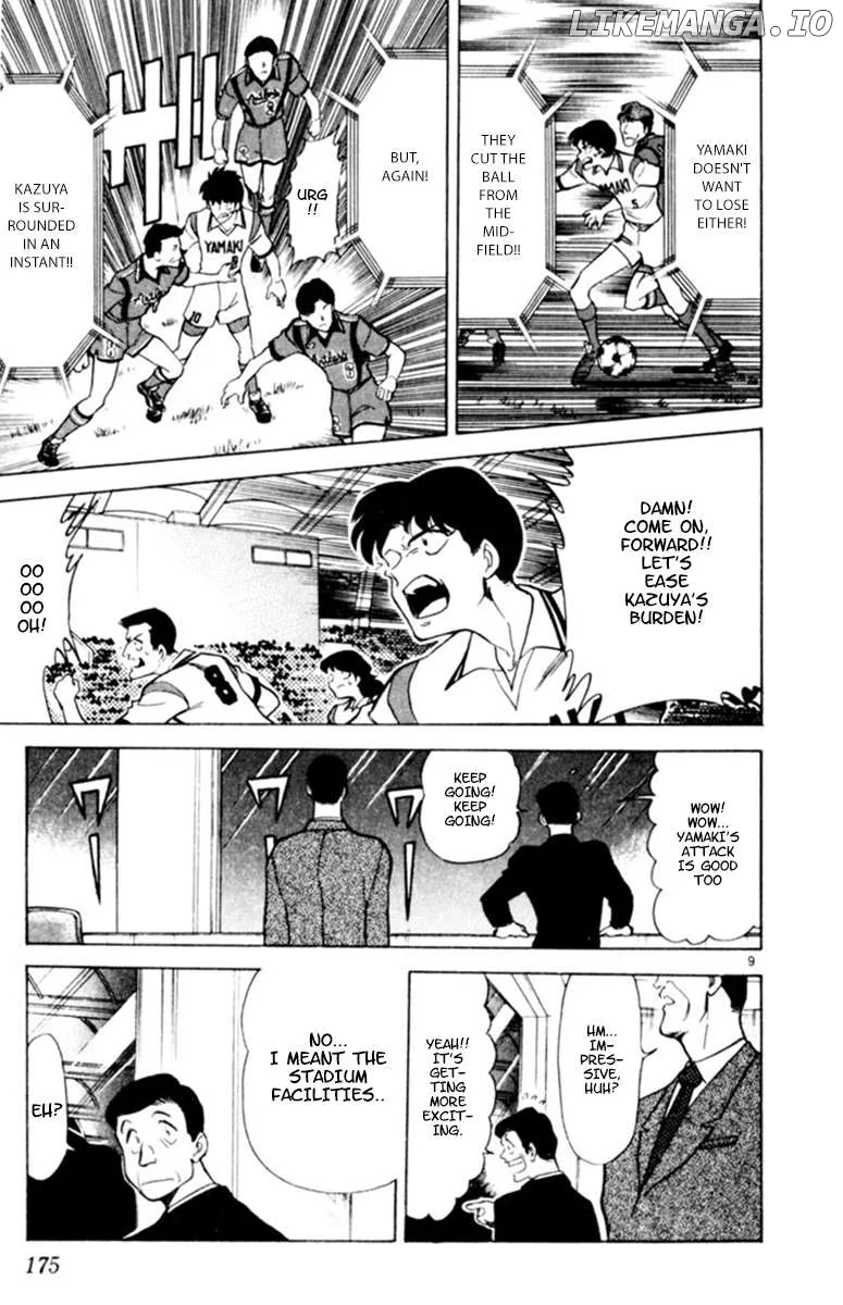 Oretachi no Field Chapter 125 page 8