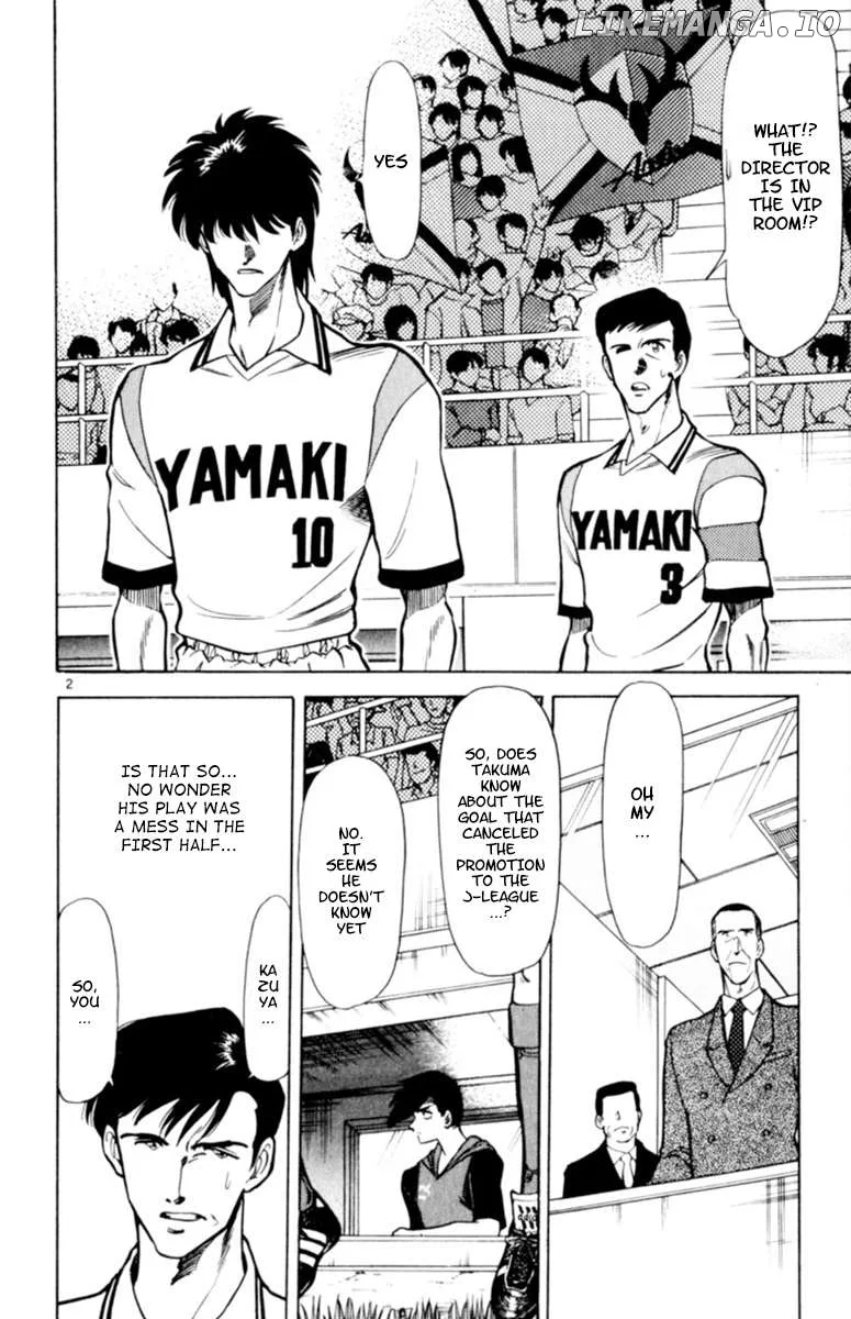 Oretachi no Field Chapter 125 page 2