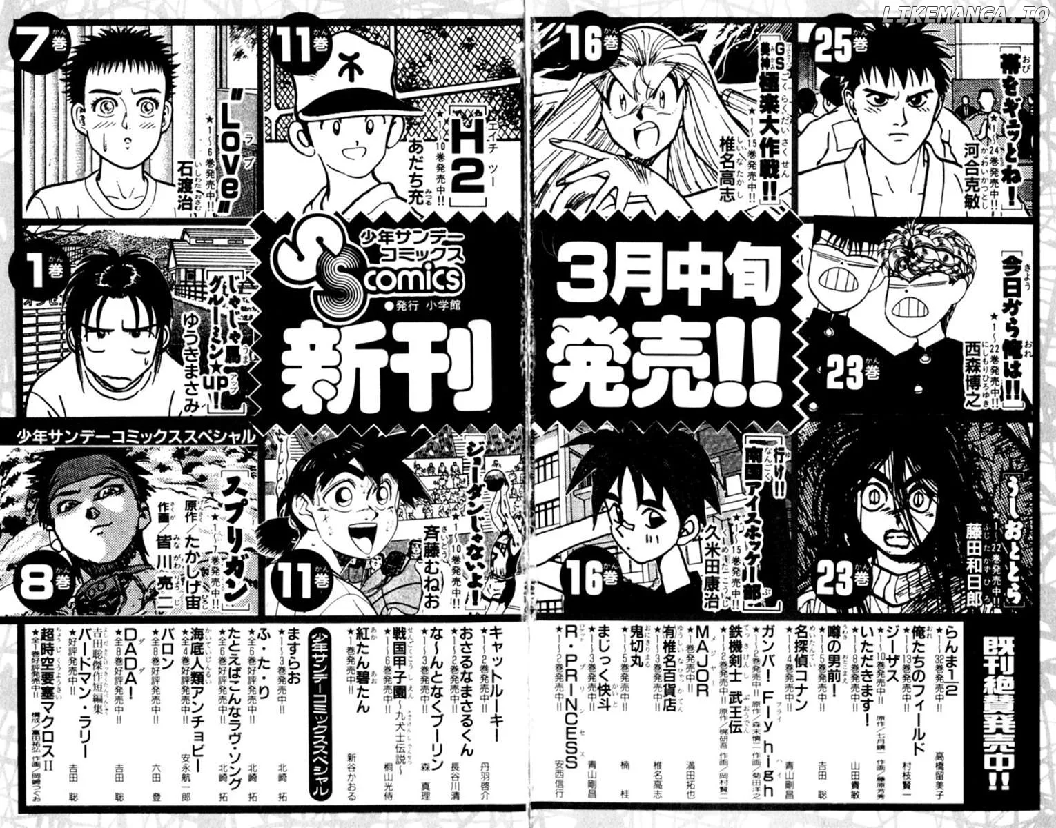 Oretachi no Field Chapter 125 page 19